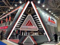 "Электрощит Самара" – участник международной выставки "Металл-Экспо 2024"