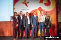 Металлоинвест подтвердил звание лучшей компании года в области конкурентных закупок