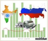 Индия увеличила объемы поставок нержавеющей стали в Россию