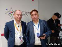 Команда стального контура ЕВРАЗа готовится к «Металл-Экспо’2023»