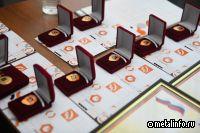 Сотрудники ТАГМЕТа получили награды в рамках празднования Дня металлурга