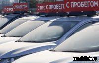 Российский автопарк стремительно стареет