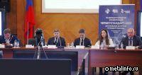 Генеральный директор АРСС принял участие в конференции «ЧЕРМЕТСТАНДАРТ-2023»