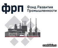 В ЛНР 13 предприятий получили заем от фонда развития промышленности