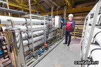 Уралэлектромедь внедряет технологию обратного осмоса для очистки промышленной воды