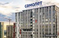 ГК Самолет планирует до 2026 года выйти на строительные рынки 30-35 городов РФ
