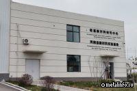 Завершены монтажные работы электродуговой печи постоянного тока ДППТ-6,5