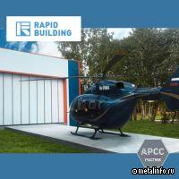 Компания «Рапид Билдинг» построила ангар для хранения вертолетов в селе Паратунки Камчатского края