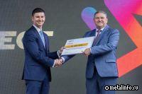 ЕВРАЗ выделил СибГИУ грант в 16 миллионов рублей