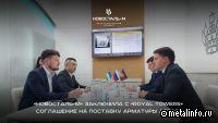 Новосталь-М развивает сотрудничество с девелоперской компанией «Royal Towers»