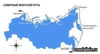 Норникель и ГДК Баимская участвуют в развитии СМП