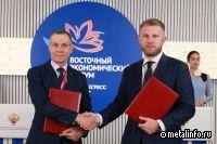 Одно из старейших судоремонтных предприятий Приморья модернизируют