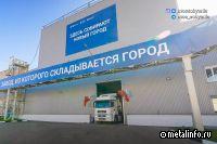 В Москве начал работу новый завод по изготовлению префаб-конструкций