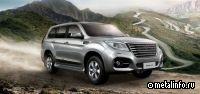 Haval отзывает в России более 32 тыс. автомобилей