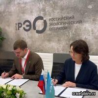 Новосталь-М и ППК РЭО объединяют усилия в промышленном рециклинге