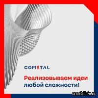 Как маркируются металлоконструкции: система отслеживания по QR-кодам (видео)