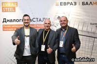 Диалоги наСТАЛИ