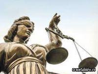 В России впервые вынесен приговор по статье о злоупотреблении при выполнении гособоронзаказа