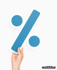 ЦБ РФ будет снижать ставку по мере торможения инфляции