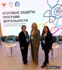 Ашинский метзавод подтвердил выполнение обязательств в проекте «Профессионалитет»