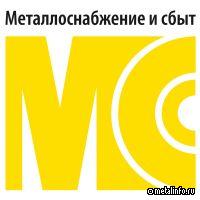 Новости, аналитика экономики и рынка металлов - читаем и анализируем