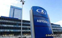 В 2024 году производство автомобилей АвтоВАЗом будет зависеть от восстановления экспорта