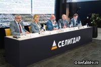 Селигдар провел ежегодный День инвестора