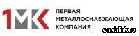 ПМК включена Минпромторгом России в перечень значимых металлургических организаций