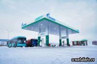 Минсельхоз РФ и Газпром подписали соглашение о сотрудничестве