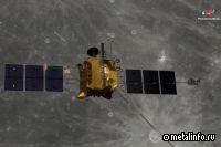 Роскосмос: лунную электростанцию планируют создать к 2036 году