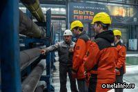 СТЗ и ТМК++ провели экскурсию для финалистов олимпиады «Я – профессионал»