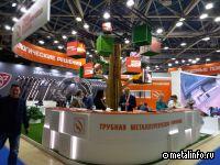 ТМК вручила сертификаты официальных дилеров партнерам в РФ и странах ближнего зарубежья