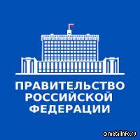 Принята программа социально-экономического развития новых регионов