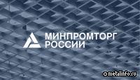 Минпромторг РФ: В январе-апреле рынок новых автомобилей снизился на 27% год к году