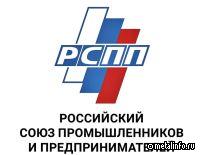 В РСПП прошло заседание комиссии по металлургии