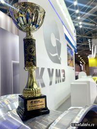 КУМЗ нацелен на удовлетворение растущего спроса (видеоинтервью)