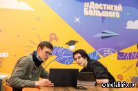 ТМК открыла в Уральском федеральном университете коворкинг для студентов