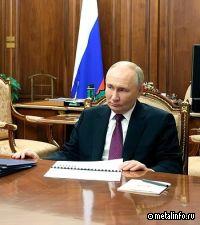 В. Путин поручил обеспечить разработку Томтора либо силами нынешнего владельца, либо иначе