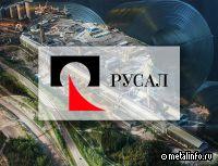 РУСАЛ примет участие в разработке и реализации концепции научно-технологического развития Красноярского края