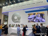 Гендиректор КУМЗа рассказал, как стать клиентоориентированным (видео)