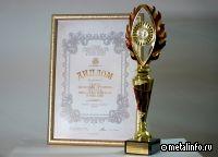 Газета ВТЗ признана лучшим корпоративным изданием трубной отрасли