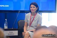 Представитель «Удоканской меди» предложила меры для улучшения работы режимов ОЭЗ и ТОР