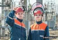 Металлоинвест отметил лучших рационализаторов по энергосбережению и энергоэффективности