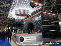 УК Уральская сталь представит новейшие разработки в области производства сталей и трубной продукции