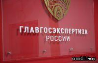 Объекты курорта «Ведучи» обеспечат системой энергоснабжения