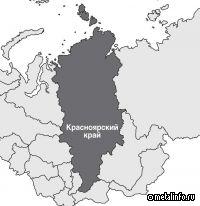 В Красноярском крае строятся объекты инфраструктуры