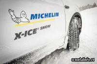 Michelin нашла покупателя на завод в Подмосковье