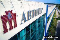 Автотор намерен выпускать 60 тыс. электродвигателей и редукторов в год