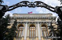 ЦБ рекомендовал компаниям РФ переходить на международные расчеты в дружественных валютах