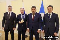 Селигдар награжден премией в сфере недропользования